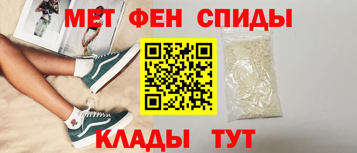 Амфетамин Розовый Сергиев Посад