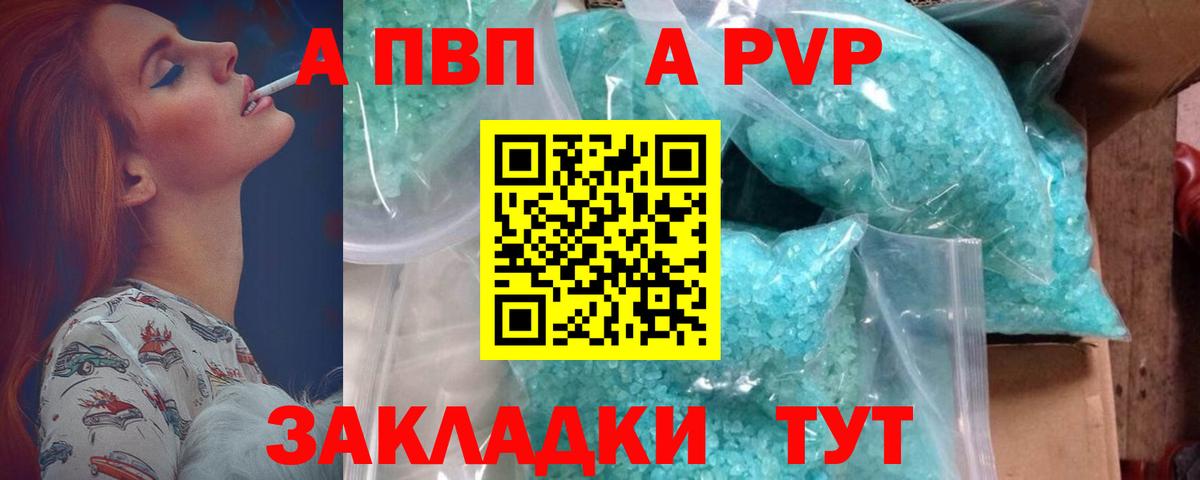 Сергиев Посад  A-PVP СК КРИС  A PVP  A PVP крисы CK  Вход с VPN 