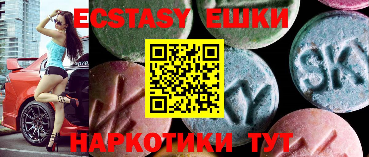 Кокаин  ГАШИШ  LSD-25  АМФ   Вход с VPN  Меф кристаллы  Сергиев Посад  Канабис  Каннабис 