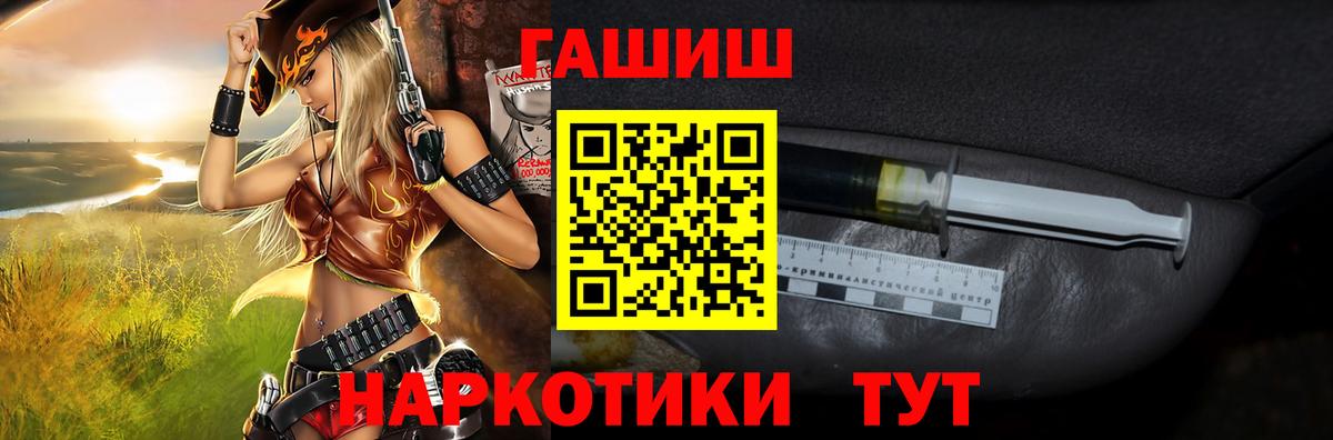 Гашиш Ice-O-Lator Сергиев Посад