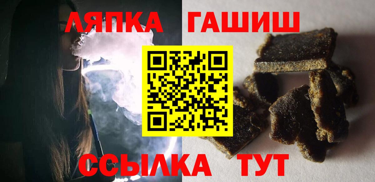 Сергиев Посад  Гашиш AMNESIA HAZE  где купить   Вход с VPN  ГАШИШ 
