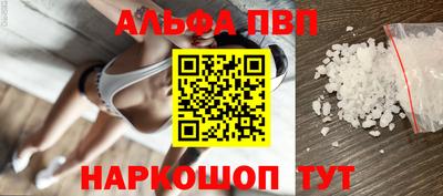 Альфа ПВП Гатчина