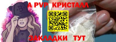 Альфа ПВП Гатчина