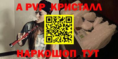 стафф Гагарин