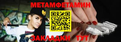 стафф Гагарин