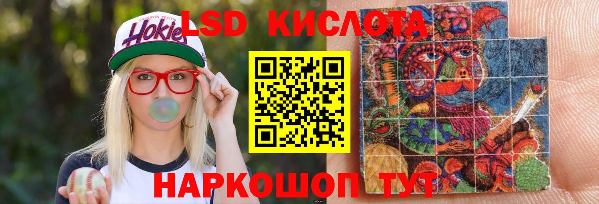 Сергиев Посад  Лсд 25 экстази кислота  LSD-25 экстази кислота  Вход с VPN 