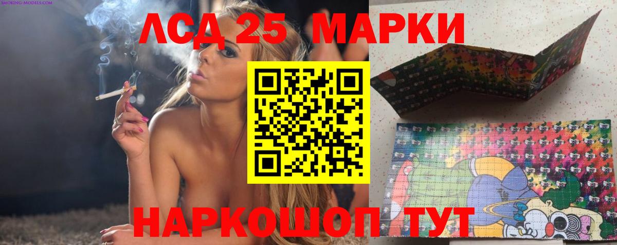 Лсд 25 экстази кислота Сергиев Посад