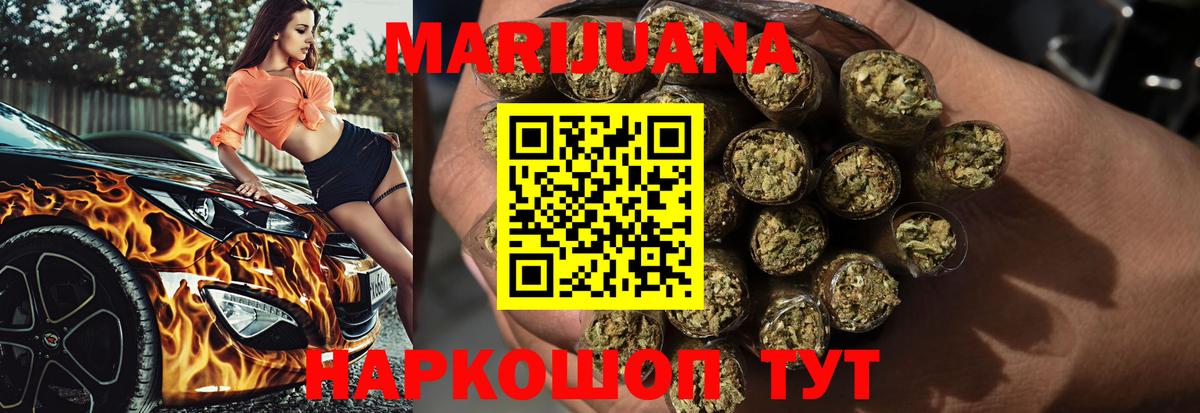 Бошки марихуана Bruce Banner Сергиев Посад