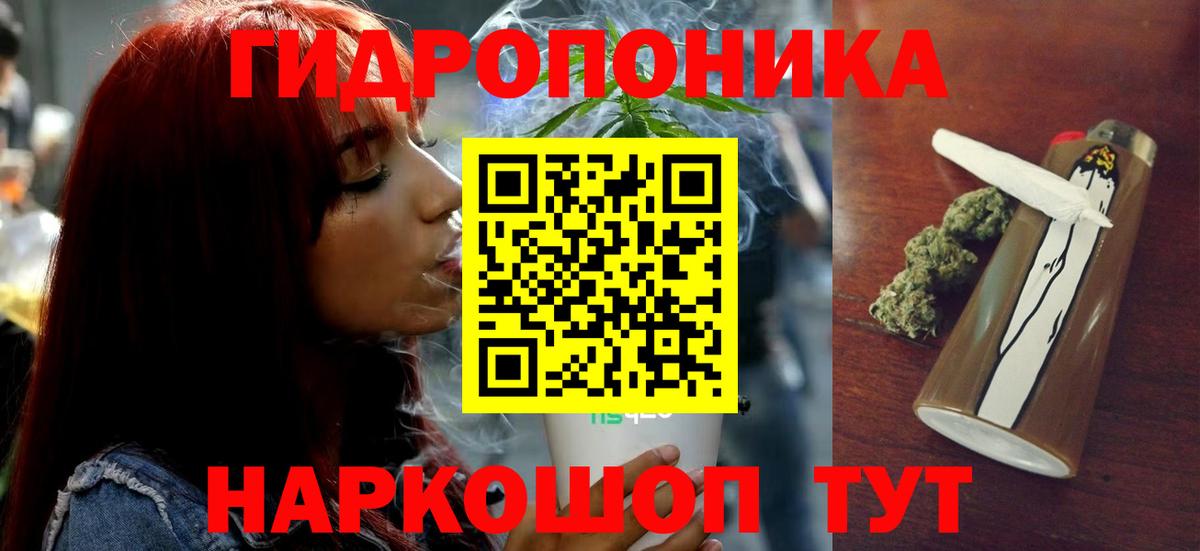 Канабис конопля  Вход с VPN  Шишки марихуана SATIVA & INDICA  Бошки марихуана SATIVA & INDICA  Сергиев Посад 